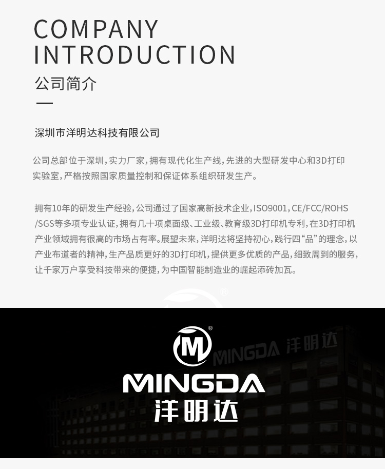 桌面級光固化3D打印機(圖14) 桌面級光固化3D打印機(圖14)