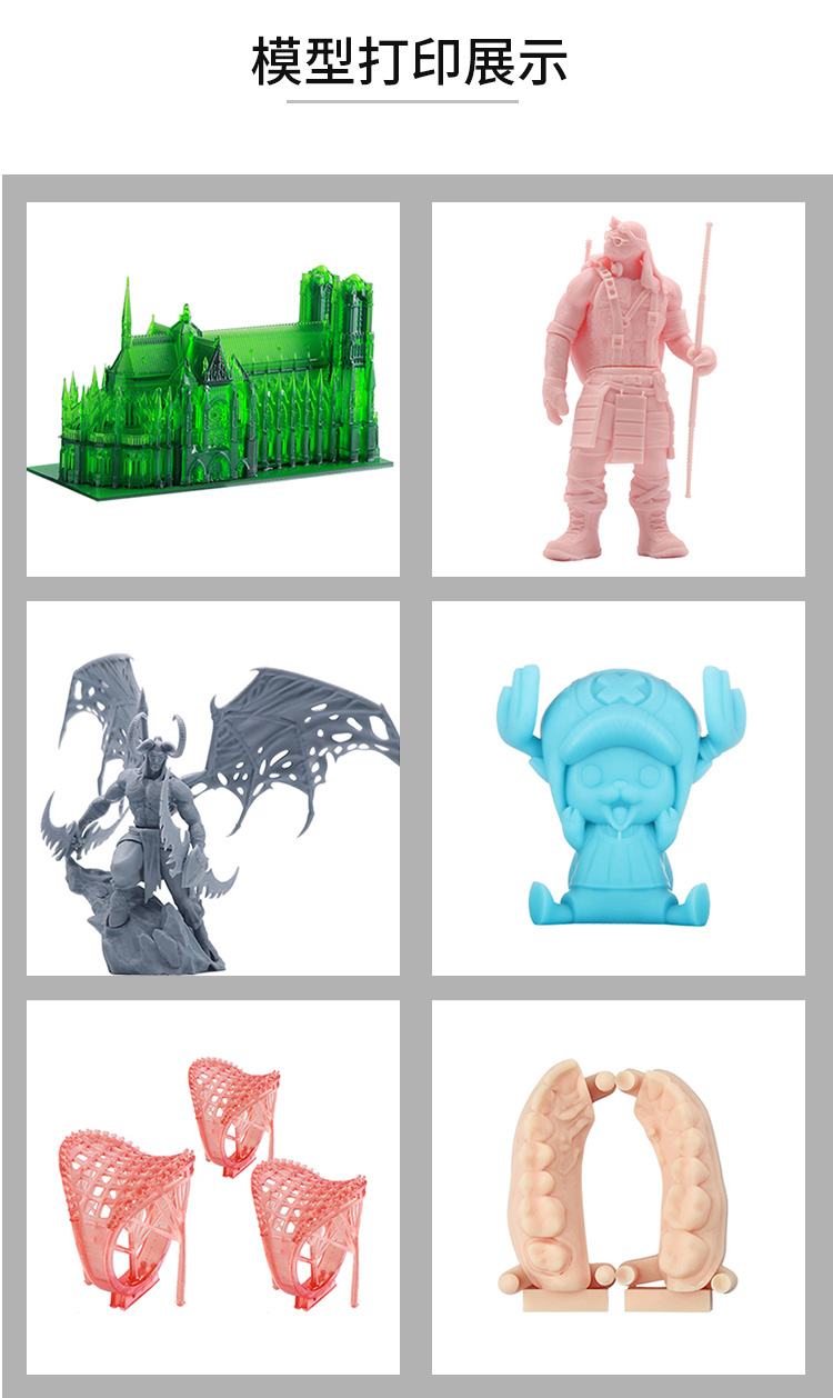 桌面級光固化3D打印機(圖12) 桌面級光固化3D打印機(圖12)