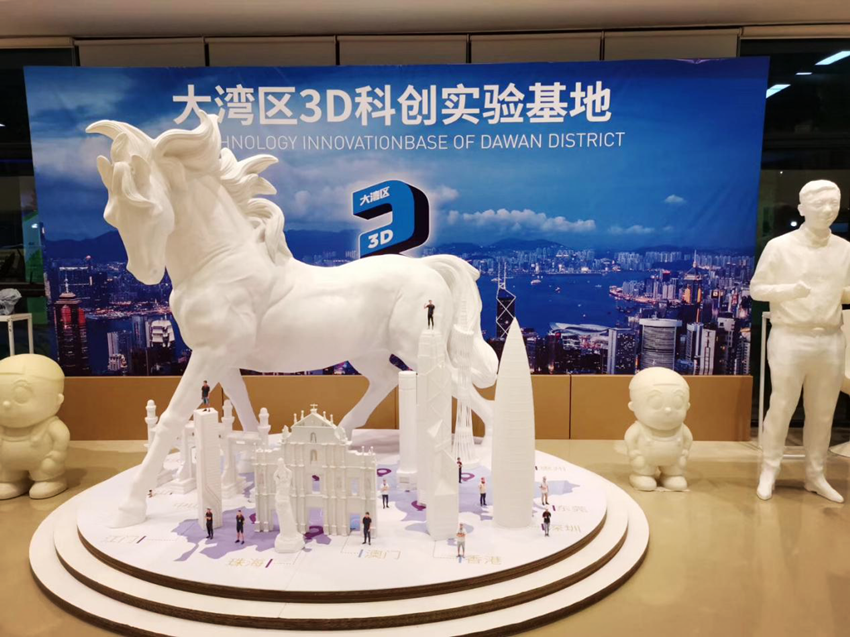 洋明達3D打印機驚艷亮相“大灣區(qū)3D科創(chuàng)實驗基地”(圖1) 洋明達3D打印機驚艷亮相“大灣區(qū)3D科創(chuàng)實驗基地”(圖1)