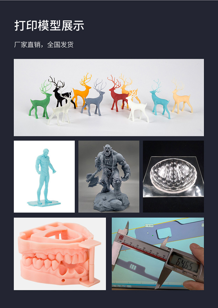 LCD 3D打印機M200(圖13) LCD 3D打印機M200(圖13)