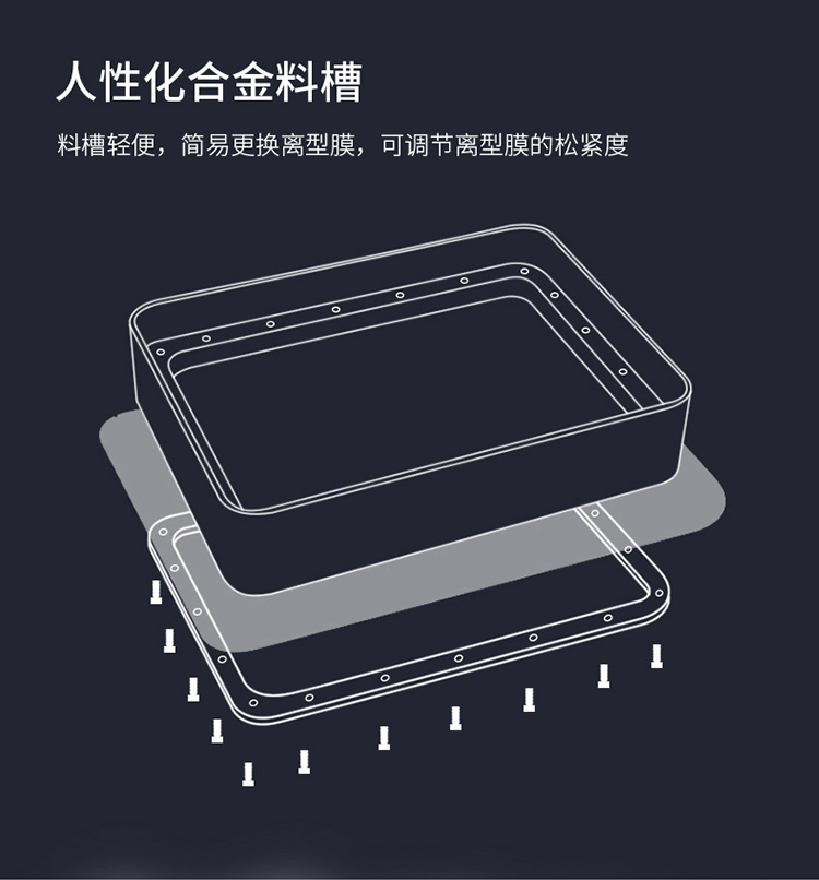 LCD 3D打印機M200(圖10) LCD 3D打印機M200(圖10)