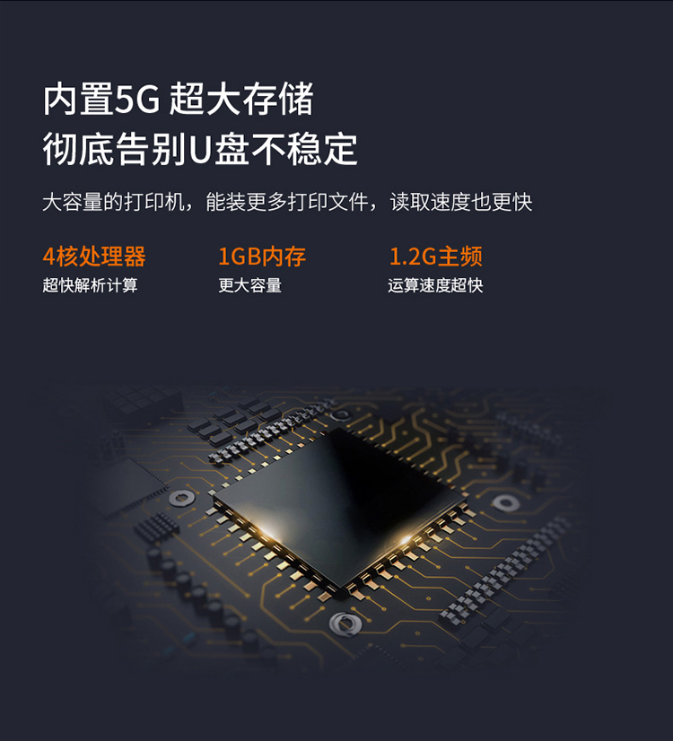 LCD 3D打印機M200(圖9) LCD 3D打印機M200(圖9)