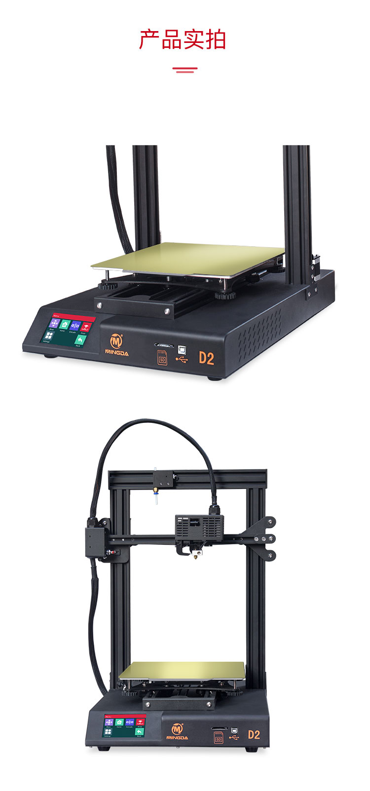 PEI熱床貼(圖5) PEI熱床貼(圖5)