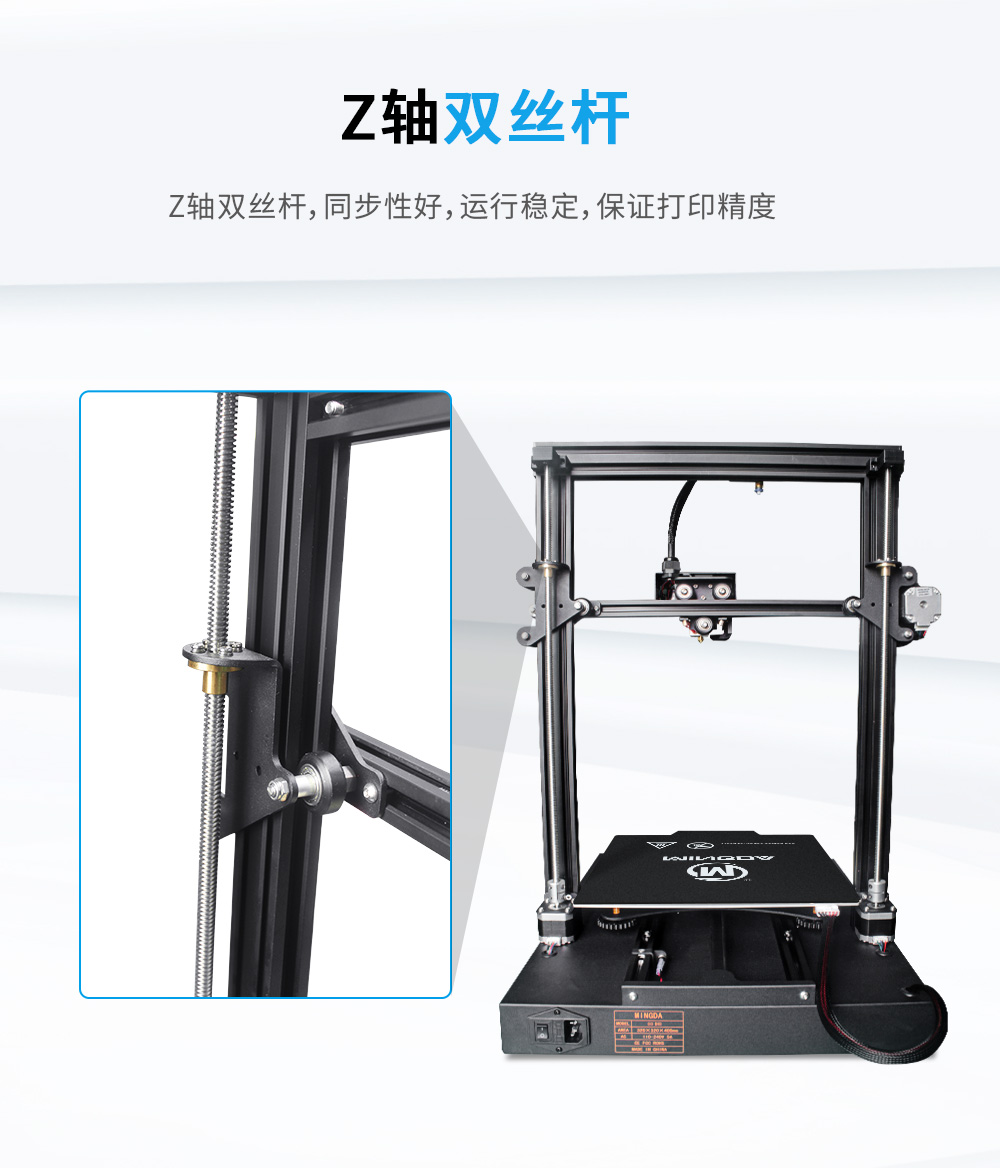 新品| 全新升級 D3 一體式專業級3D打印機 (圖14) 新品| 全新升級 D3 一體式專業級3D打印機 (圖14)