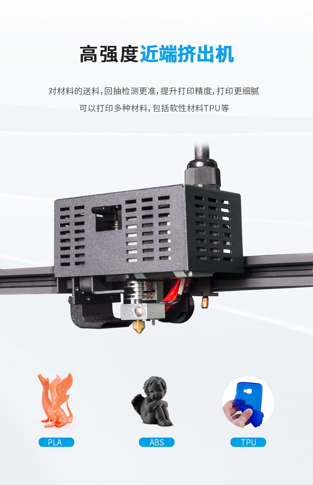 新品| 全新升級 D3 一體式專業級3D打印機 (圖12) 新品| 全新升級 D3 一體式專業級3D打印機 (圖12)