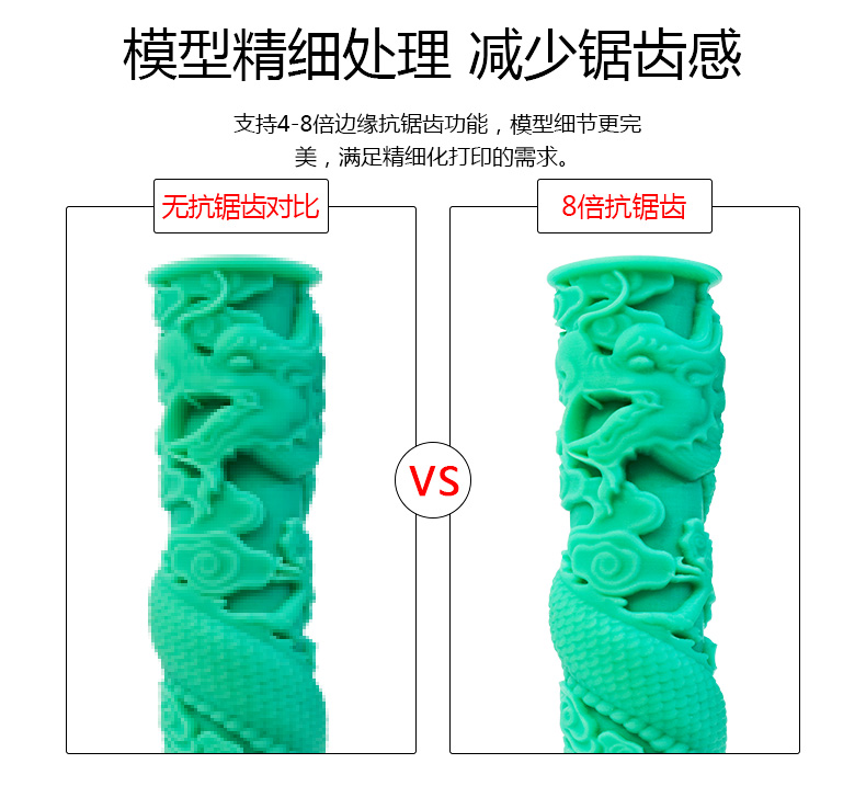 新款K3光固化3D 打印機(圖6) 新款K3光固化3D 打印機(圖6)