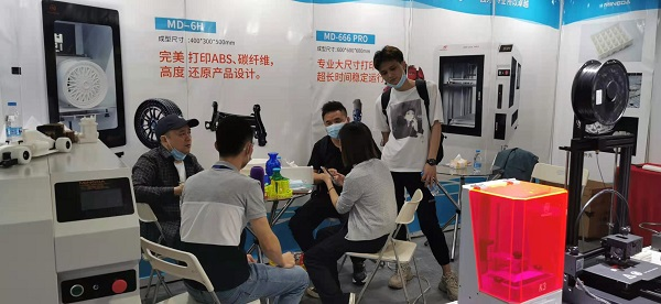 展會現(xiàn)場|洋明達3D打印機精彩亮相廣州電子展,助力中國智造業(yè)(圖5) 展會現(xiàn)場|洋明達3D打印機精彩亮相廣州電子展,助力中國智造業(yè)(圖5)
