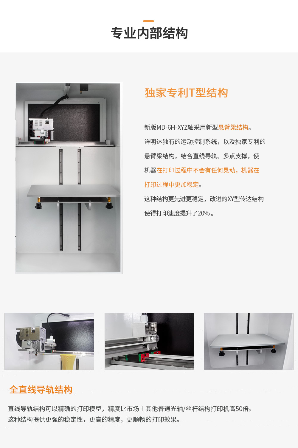 MD-6H(圖4) MD-6H(圖4)