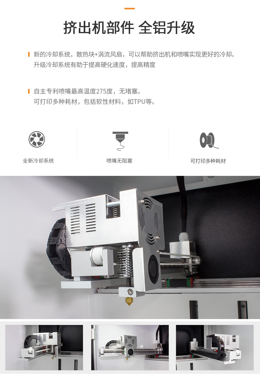 MD-6H(圖9) MD-6H(圖9)